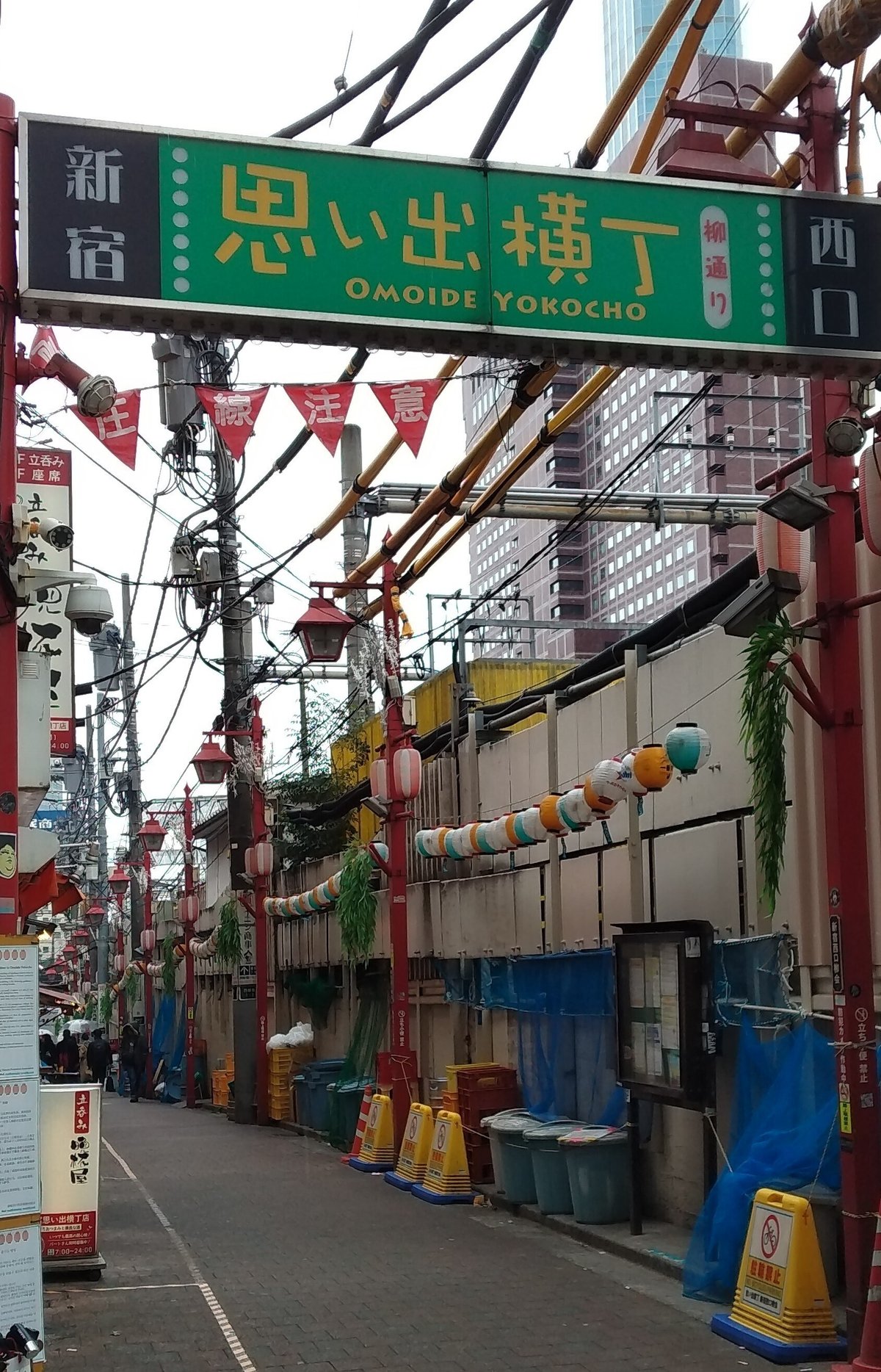 新宿でコロナ対策「安心情報マップ」 新宿西口思い出横丁など飲食店62店紹介 - 新宿経済新聞