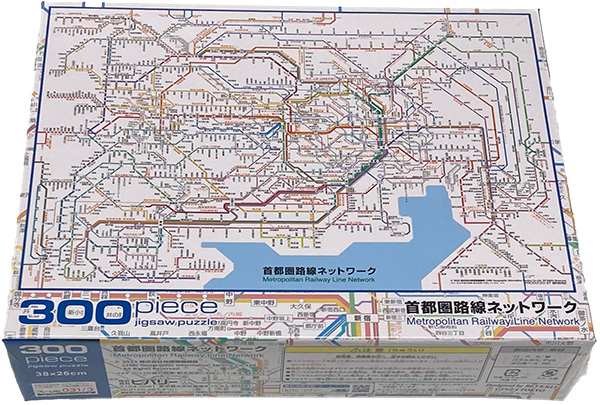 関東地方の昭和９年鉄道路線図