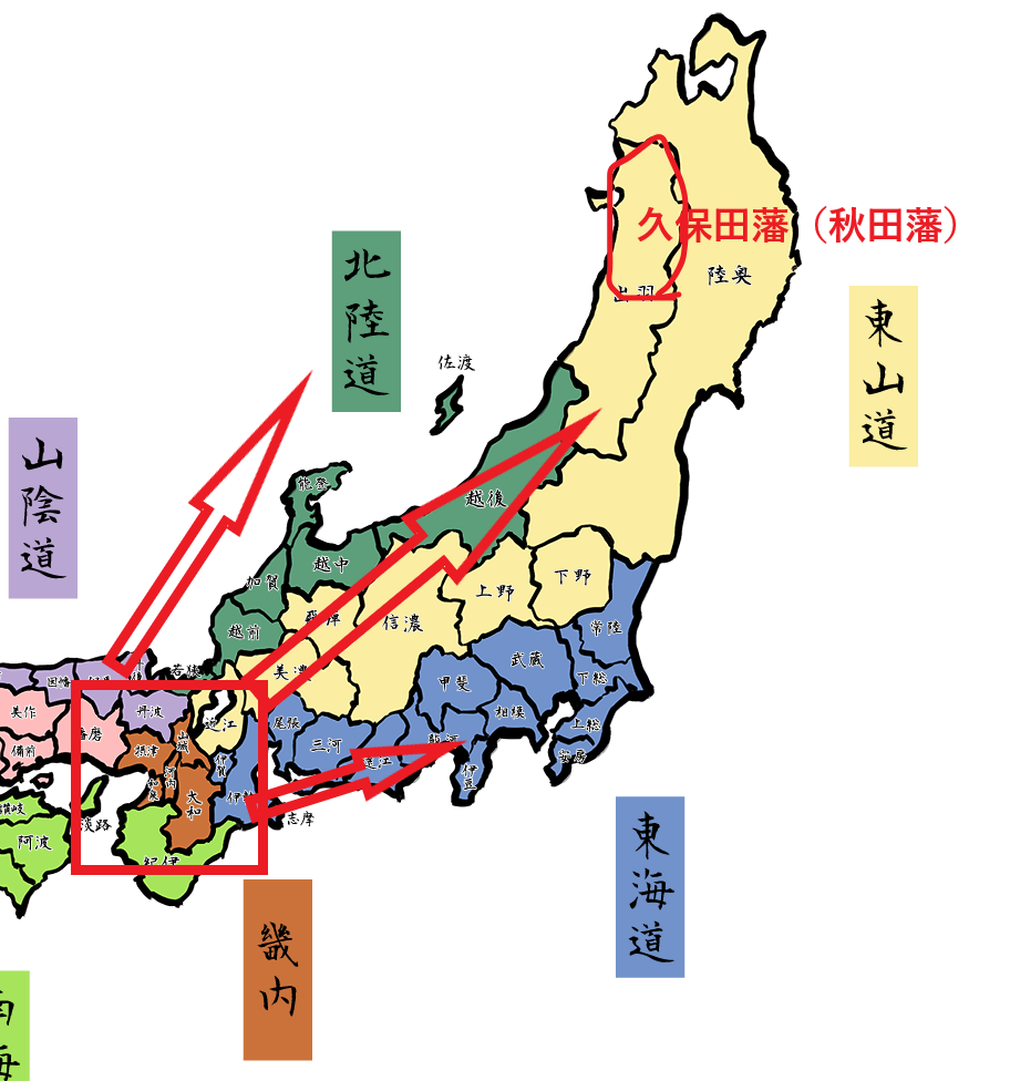 東日本 日本地図 東北地方