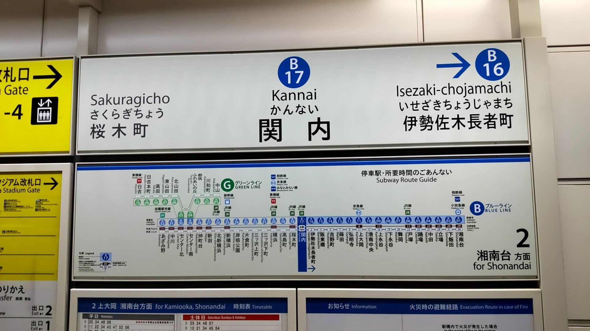 地図印刷ページ