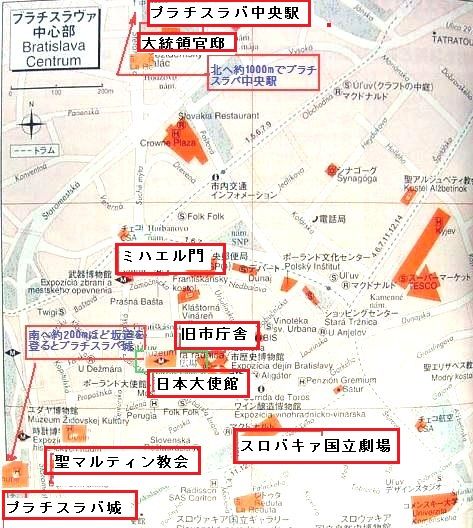 オーストリア、スロバキア、ハンガリー、チェコとドイツの旅 第７日目 チェコのプラハとドイツのドレスデン