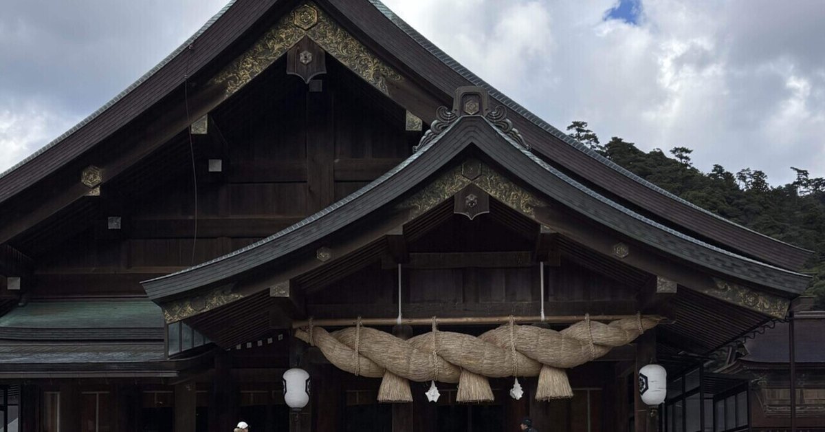 出雲大社北島国造館・出雲教 出雲市 でカップルの出張撮影カメラマンの撮影例と価格で比較！11,000円 税込