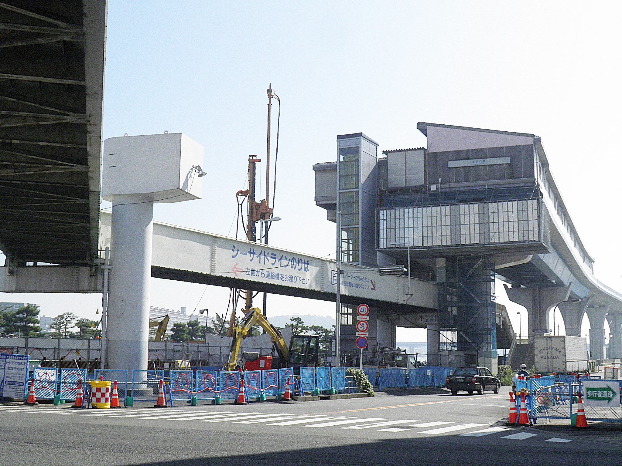 ファイル:京急金沢八景駅、仮の駅名標.jpg - Wikipedia