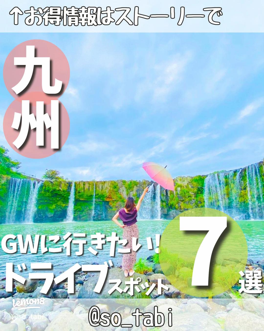 車なしで淡路島観光！バスで巡る日帰り＆女子旅モデルコースHinotori