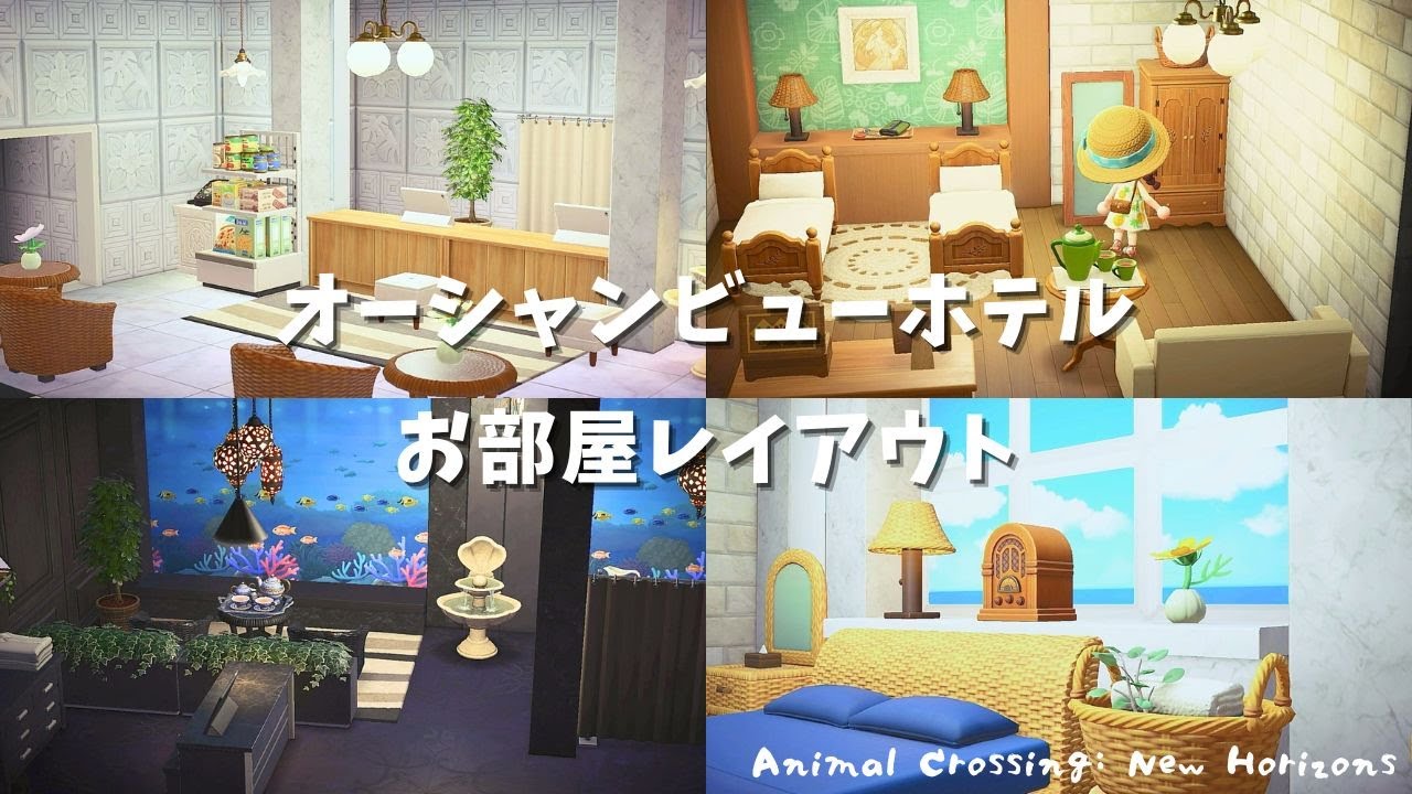 あつ森 海外勢が作ったゴージャスなホテルロビーが素晴らしい仕上がり! - あつ森まとめ速報