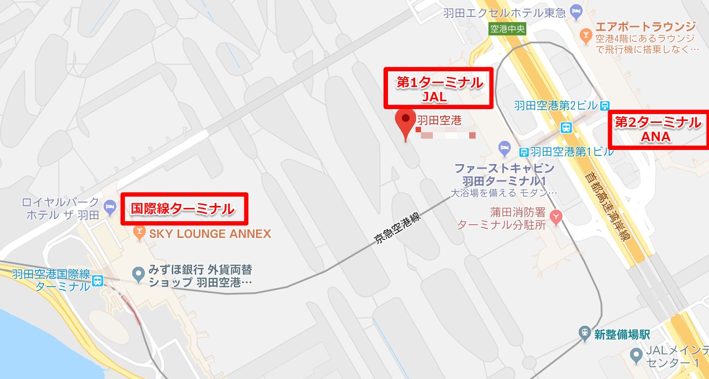 羽田空港のソラシドエアのターミナルはどこにある？行き方から搭乗までの流れを徹底解説ローチケ旅行