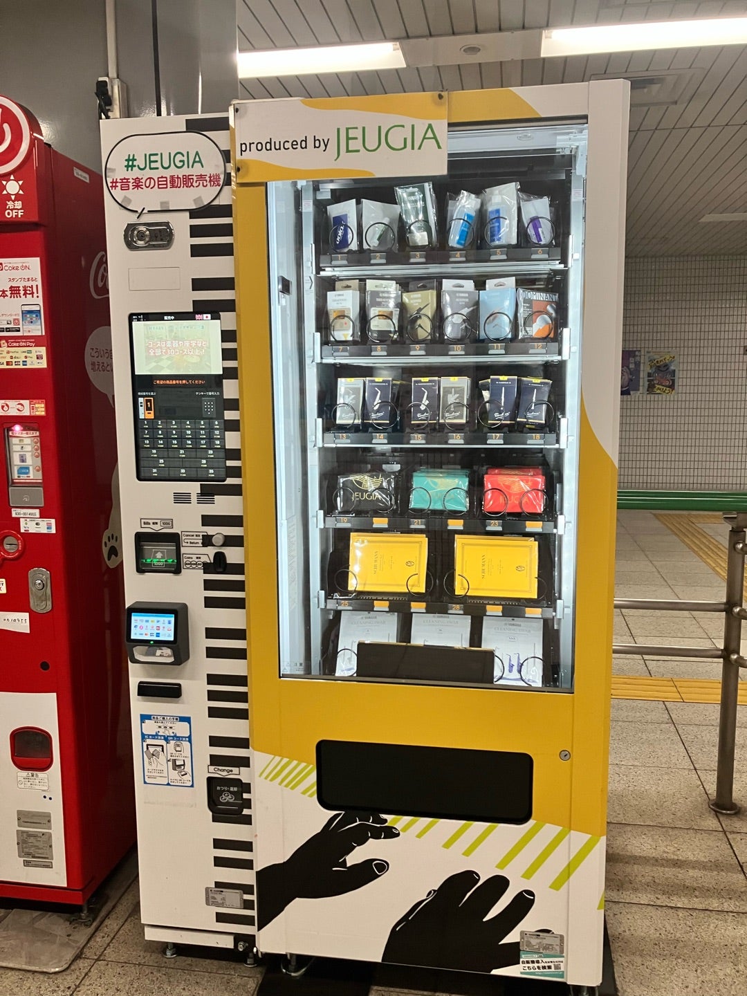 北山駅のおすすめスポット - kyotostory🌸