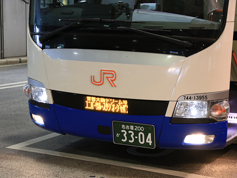 全国で見直し急務の「敬老パス」 横浜市と名古屋市の取り組みはNEWSポストセブン - Part