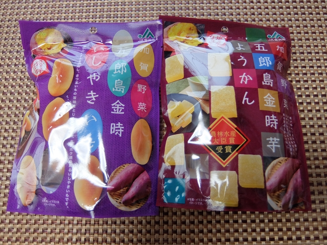 2021年最新 金沢駅で買える限定グッズ・雑貨のお土産15選Local Blog公式 ワタシゴト│北陸のステキなヒトコトモノを応援するブログメディア