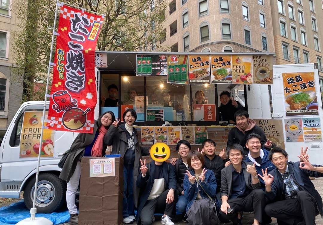 汐留イタリア街 2023年11月10日～11日秋のグルメフェスタ開催！BIOSOPRA ビオソプラ