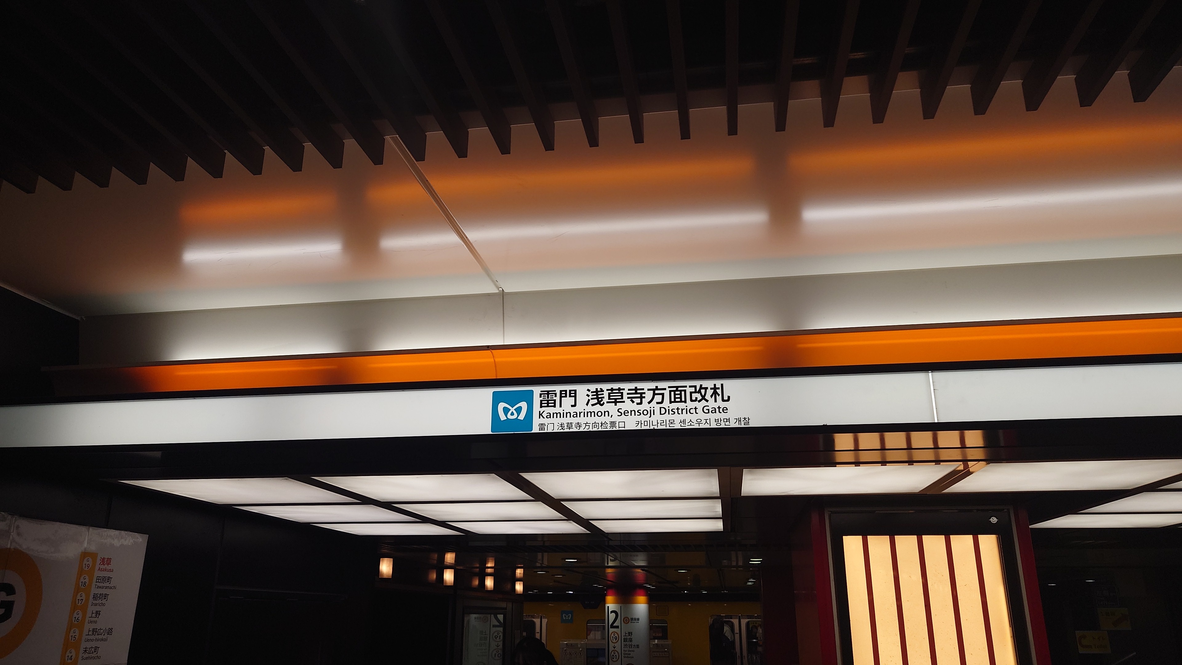 浅草駅完全ガイド！4つの駅と浅草寺への最寄りアクセス、待ち合わせ場所も紹介 - 日本の観光メディアMATCHA