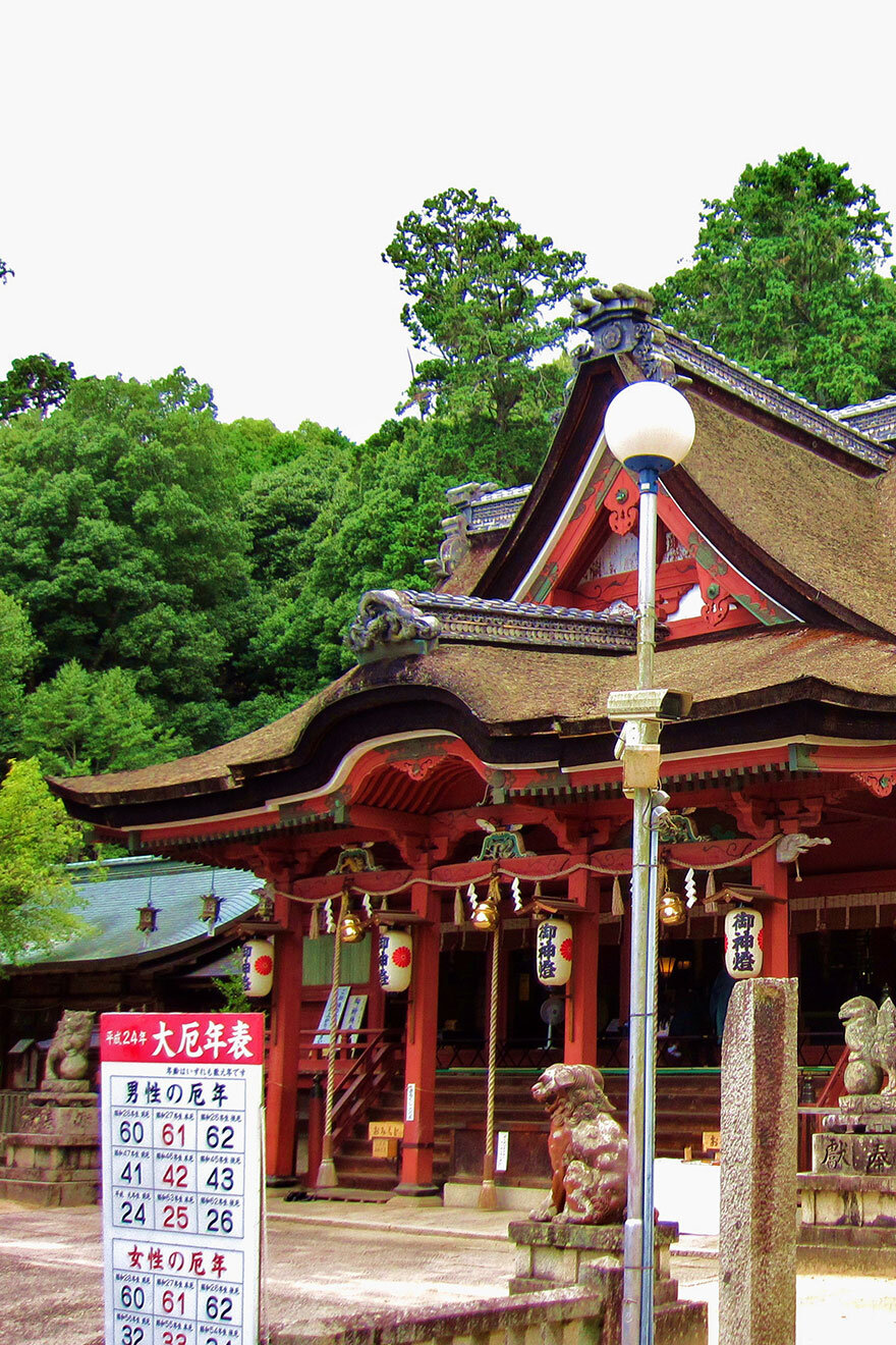吉備津神社 福山市新市町備後一宮- Shrine-heritager