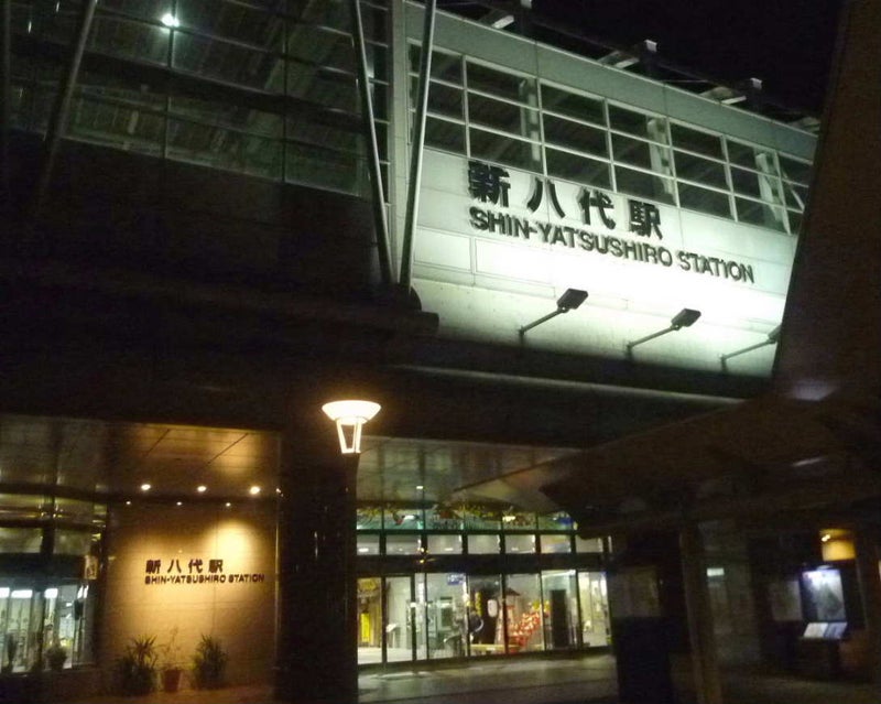 鹿児島線・新八代駅－さいきの駅舎訪問