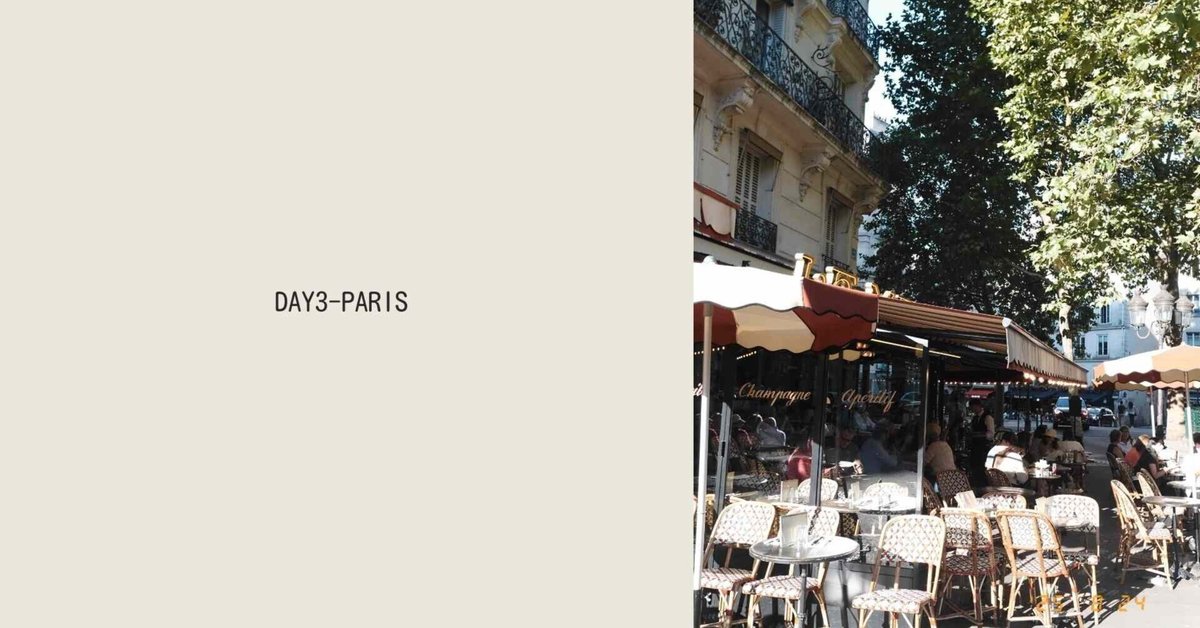 フランス・パリ2泊3日 会社員女ひとり旅 ヨーロッパひとり旅25adachi