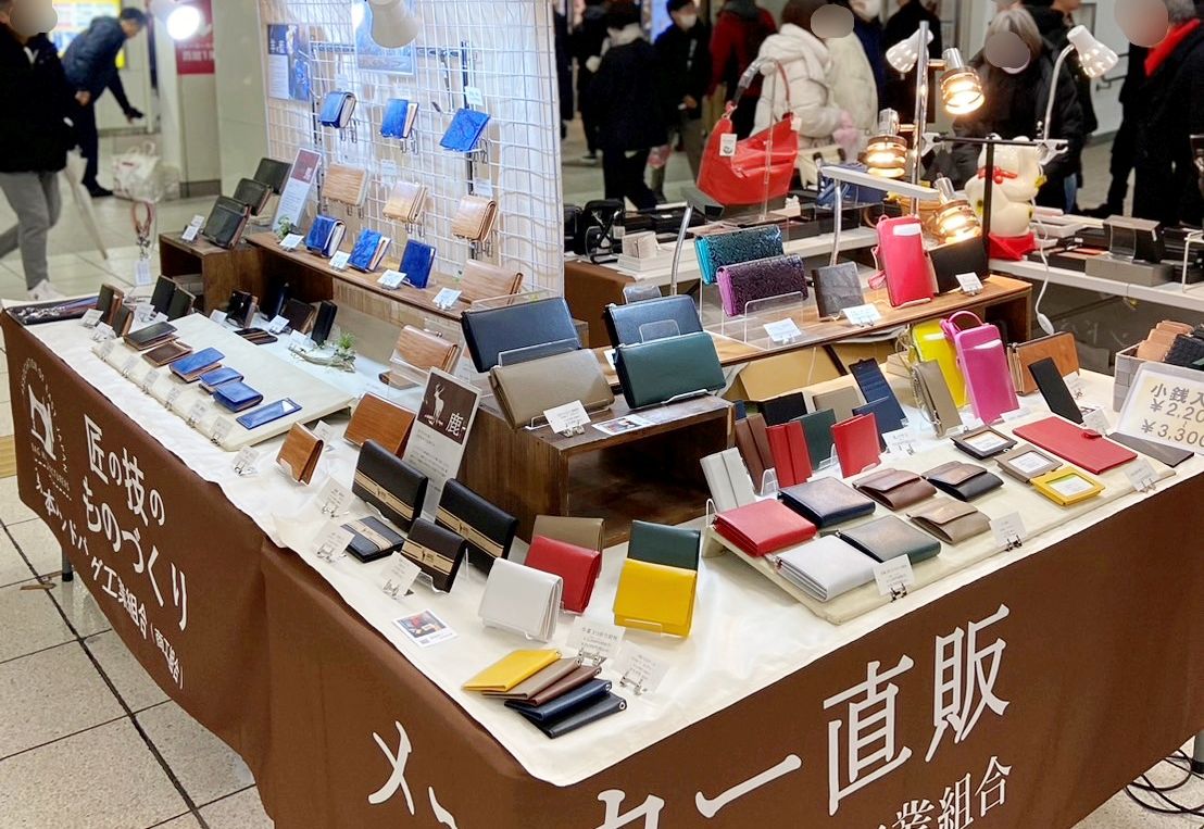 株式会社 駒屋 かわら版