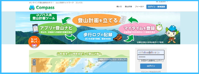 登山用コンパスのおすすめ人気ランキング 2025年10月マイベスト