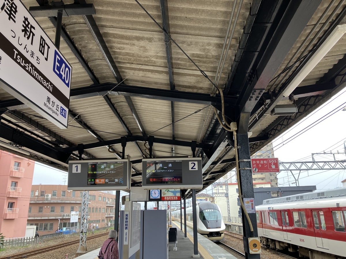 百五銀行 津新町支店日本土建株式会社コーポレートサイト