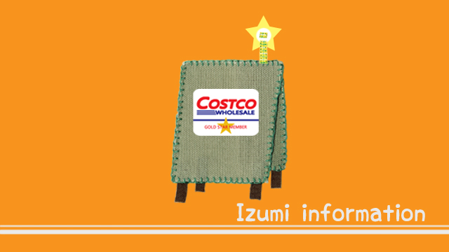 コストコ 門真」のYahoo!リアルタイム検索 - X