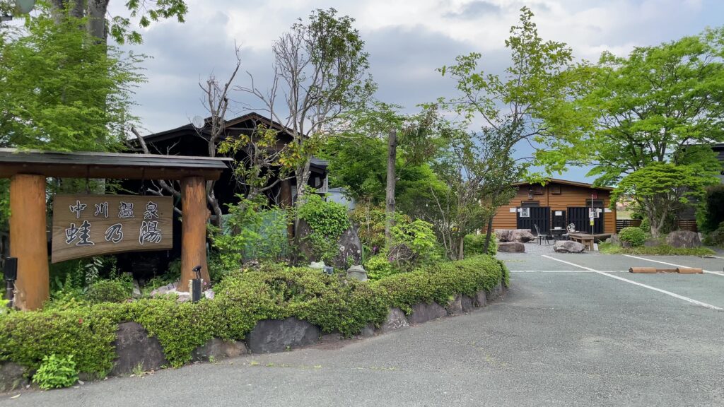 2025版温泉入り放題 湯布院温泉ベースキャンプ場レビュー夫婦キャンプに最適な魅力と注意点初心者向け 九州キャンプギア