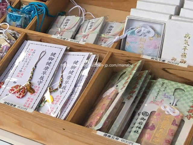 Amazon.co.jp: 御岩神社 授守 御守