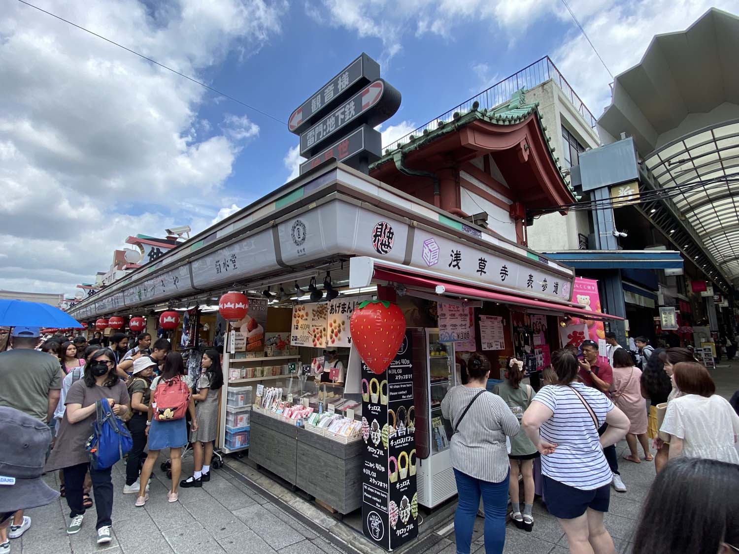 仲見世通り - Wikipedia