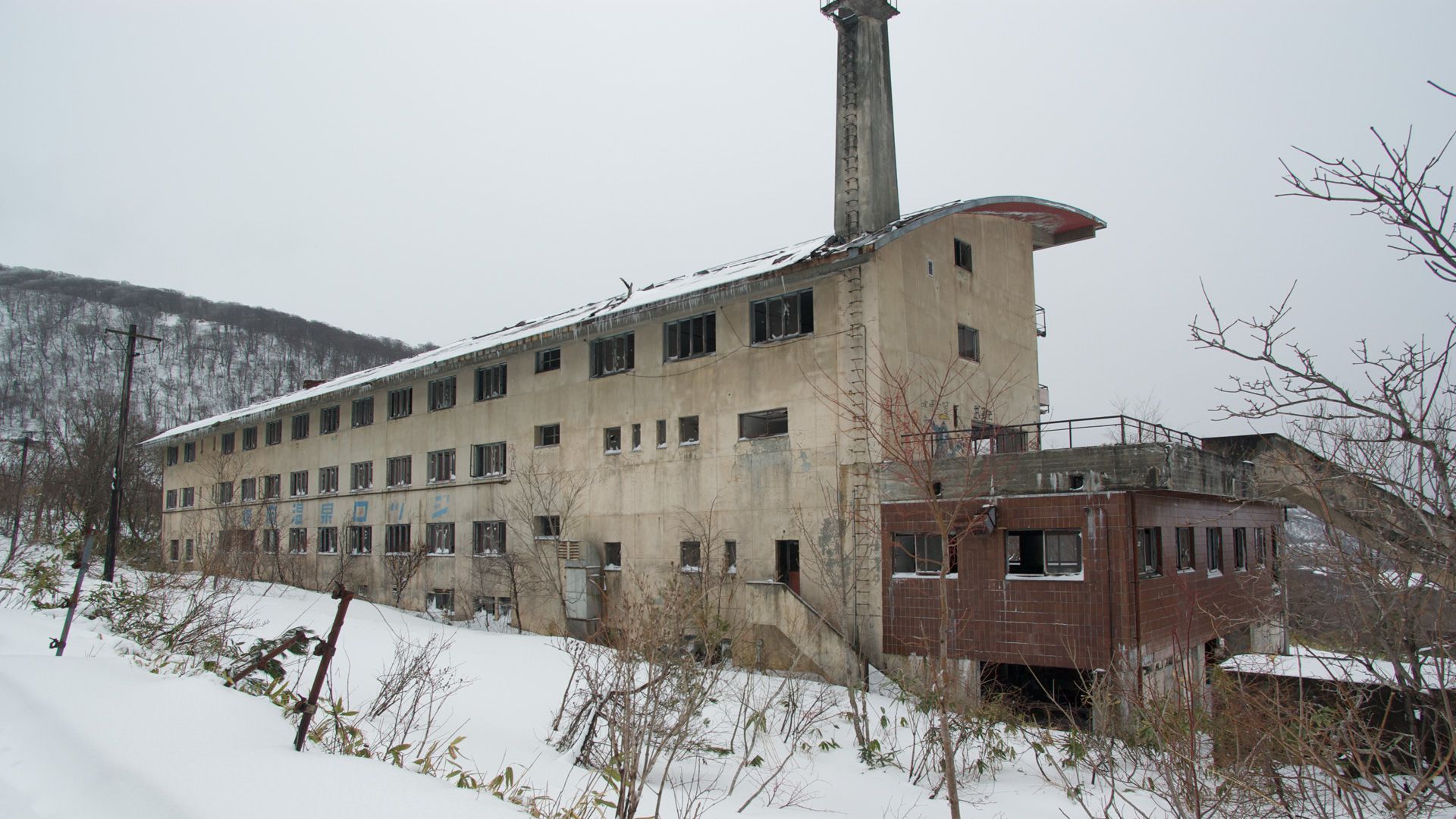 横向温泉ロッジ 虚空の幽霊ロッジ廃墟写真ブログ -Ruin's Cat