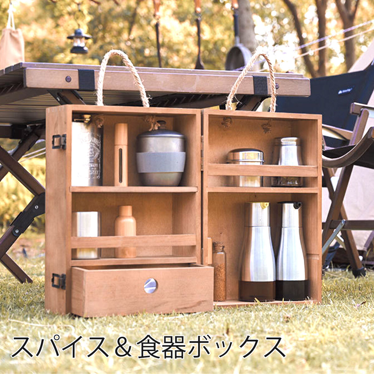 タイプ別キャンプ用の食器収納おすすめ15選！選び方の3つのポイントソトレシピキャンプ飯レシピ＆アウトドアライフ・プラットフォーム