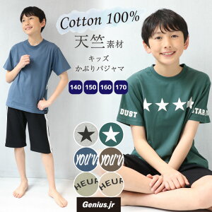 小学生ママ必見！ 宿泊体験の荷造りポイント教えます！当日子供が困らないオススメ持ち物しまかなの暮らしメモ