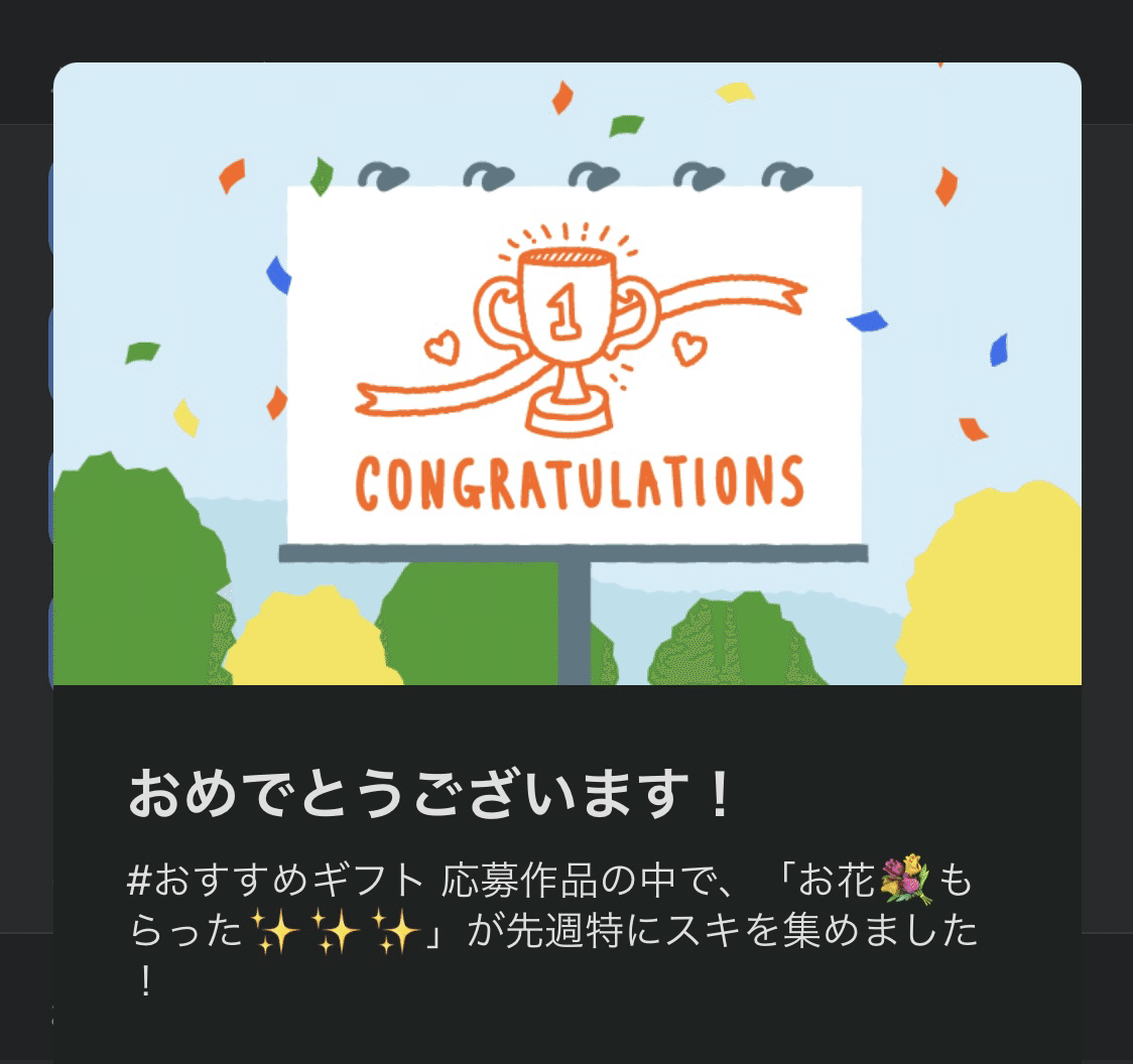 店舗のスタンプなどを集められる ＜マイストアパスポート＞をご存知ですか？ - Starbucks Stories