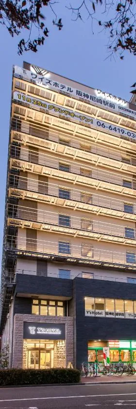 長谷川ホテル＆リゾート株式会社 大阪エリアで初のビジネスホテルとなる「ワイズホテル阪神尼崎駅前」「ワイズホテル新大阪」が新規オープン！長谷川ホテル &リゾート株式会社のプレスリリース