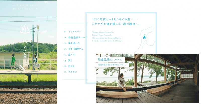 和倉温泉観光協会石川県 - JAPAN