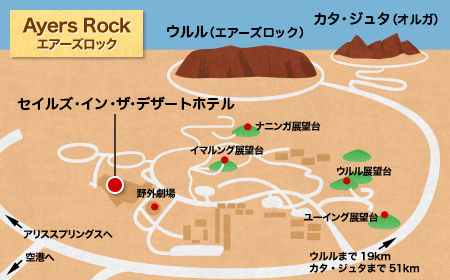 ド肝を抜く！“日光のエアーズロック”と呼ばれるポークステーキ定食に驚きTBSテレビ