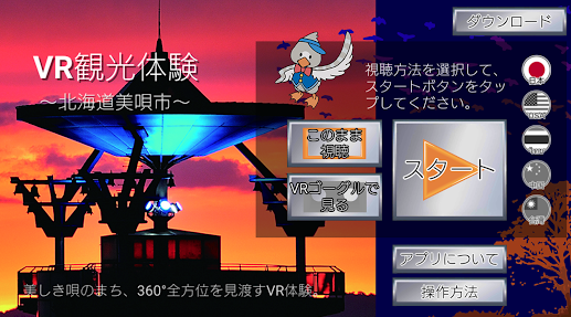 ツアー紹介_リゾート旅_裏面_6037のパンフレット無料デザインテンプレート印刷のラクスル