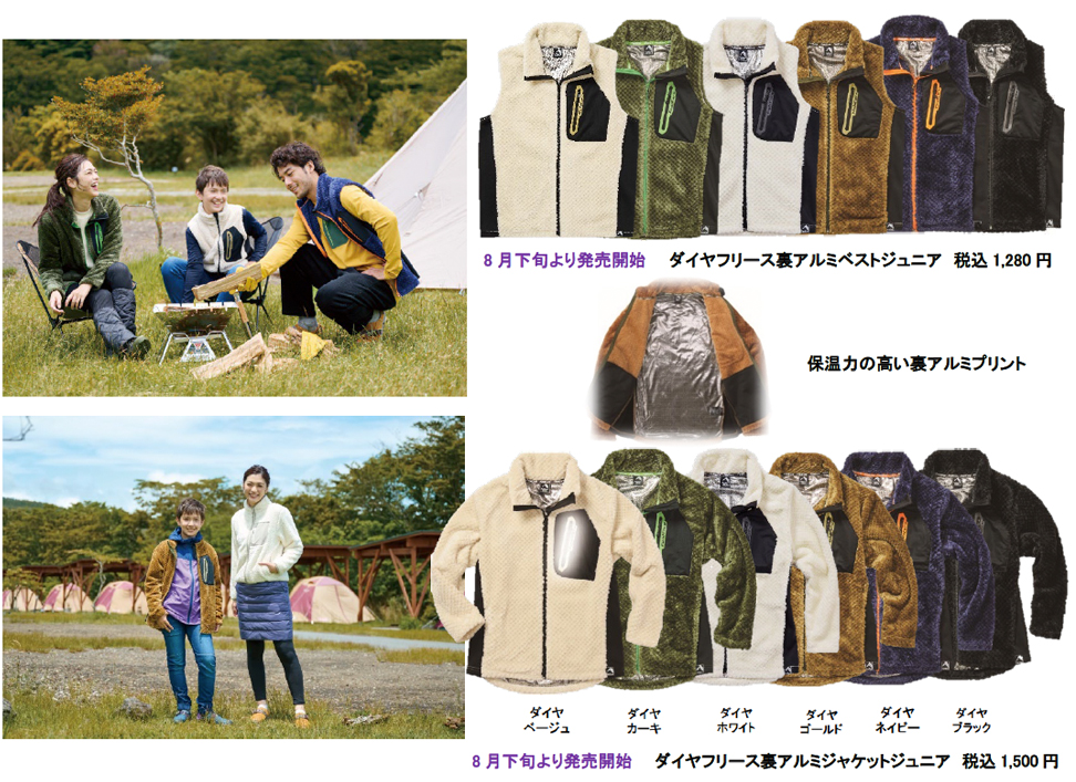 メンズからレディースまで！ワークマンでおしゃれなコーディネートをキャンプ・アウトドア情報メディアhinata