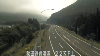 巣郷-国道107号ライブカメラ岩手県和賀郡西和賀町巣郷ライブカメラJAPAN FUJIYAMA
