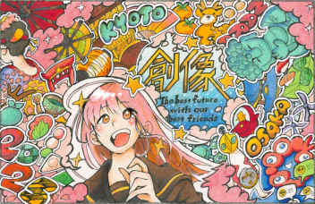 手描きの修学旅行のイラスト無料ベクトル素材