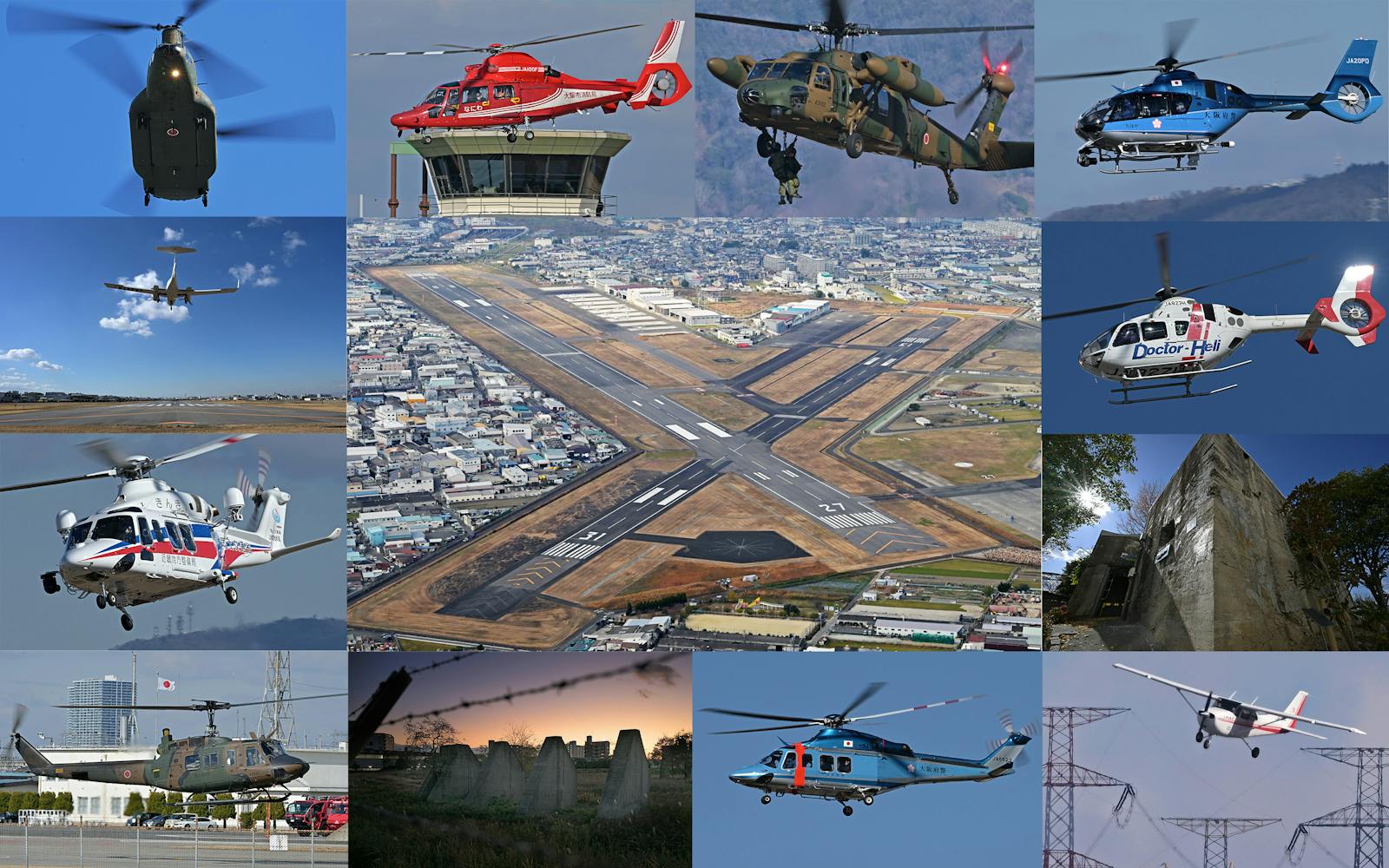 八尾_空港概要: 日本空港情報館ブログ