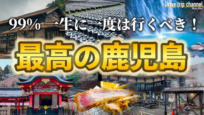 足湯あり！うまかもんありな霧島温泉市場で1日まったりしてみた！ - YouTube