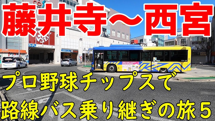 京セラドームからなんばOCATまでの行き方！電車でのアクセス方法を詳しく解説！大阪道案内