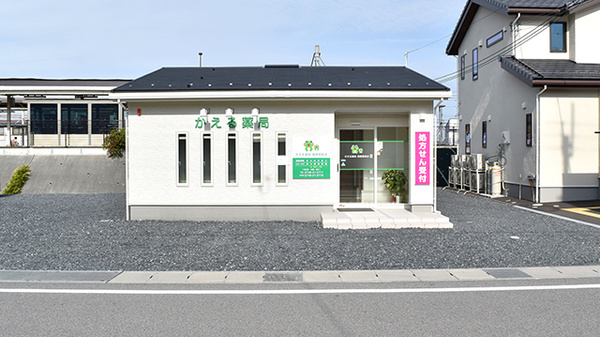 篠原駅 滋賀 の美味しいランチ20選〜人気店から穴場まで〜 - Retty