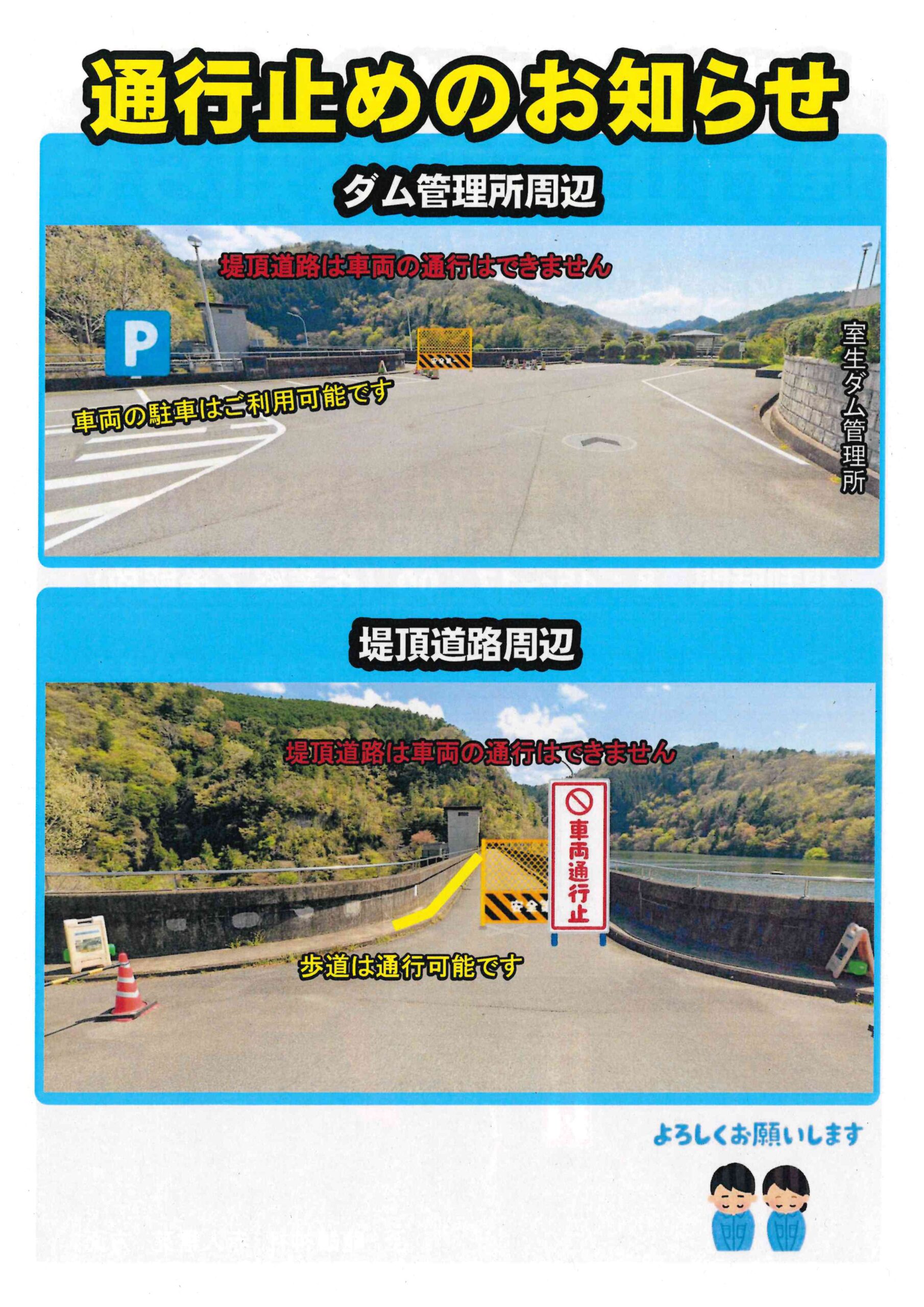 室生ダム湖 室生湖探訪ナビゲーションうだ探訪ナビ