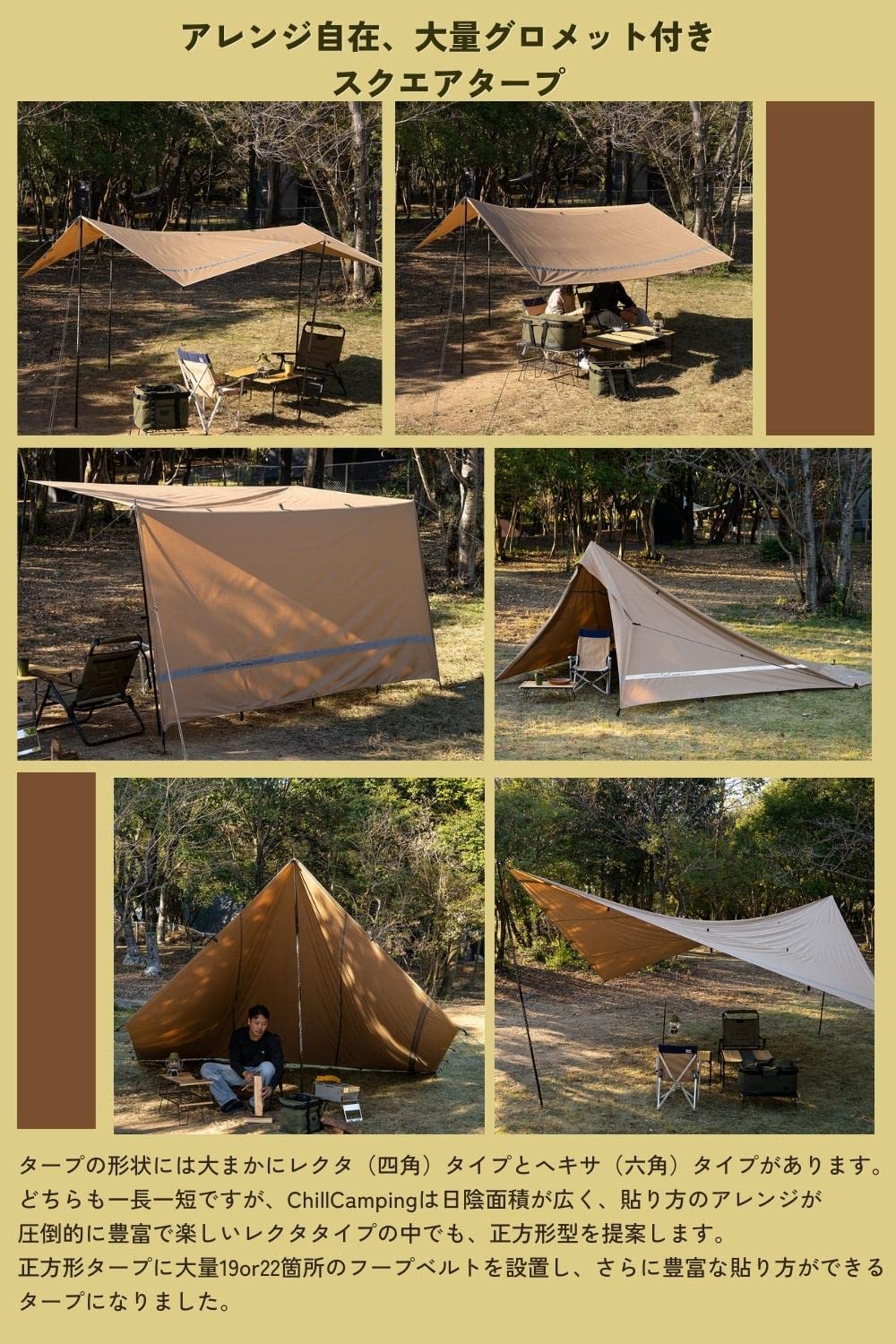 DDタープの簡単な張り方解説ダイヤモンド張りなど初心者でも簡単にできるやり方を写真付きで紹介 - ハピキャンキャンプ・アウトドア情報メディア