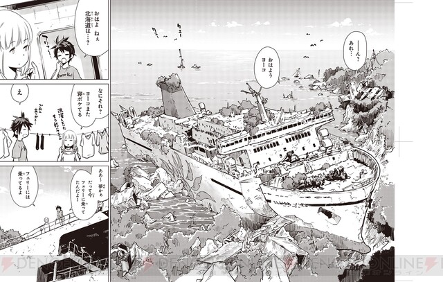 ヨーコとアイリが「ざつ旅」に？ちかが「終末ツーリング」に？特別コラボビジュアル公開！ - NEWSアニメ「終末ツーリング 」公式サイト2025年アニメ放送決定