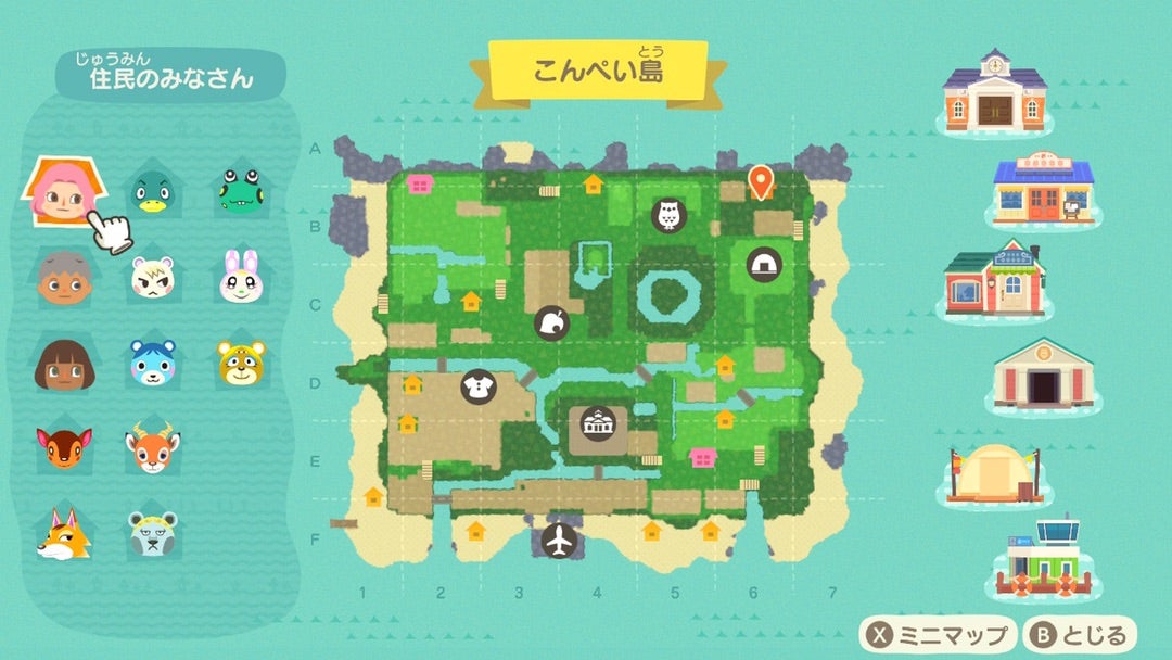 あつ森 地図のレイアウトまとめ