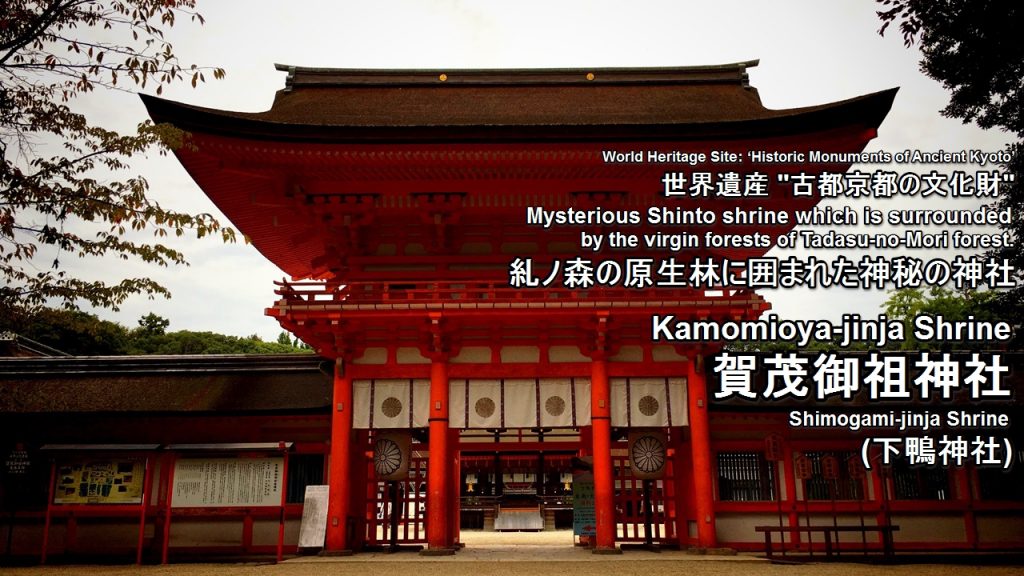 2025年最新 下鴨神社 八咫烏の人気アイテム