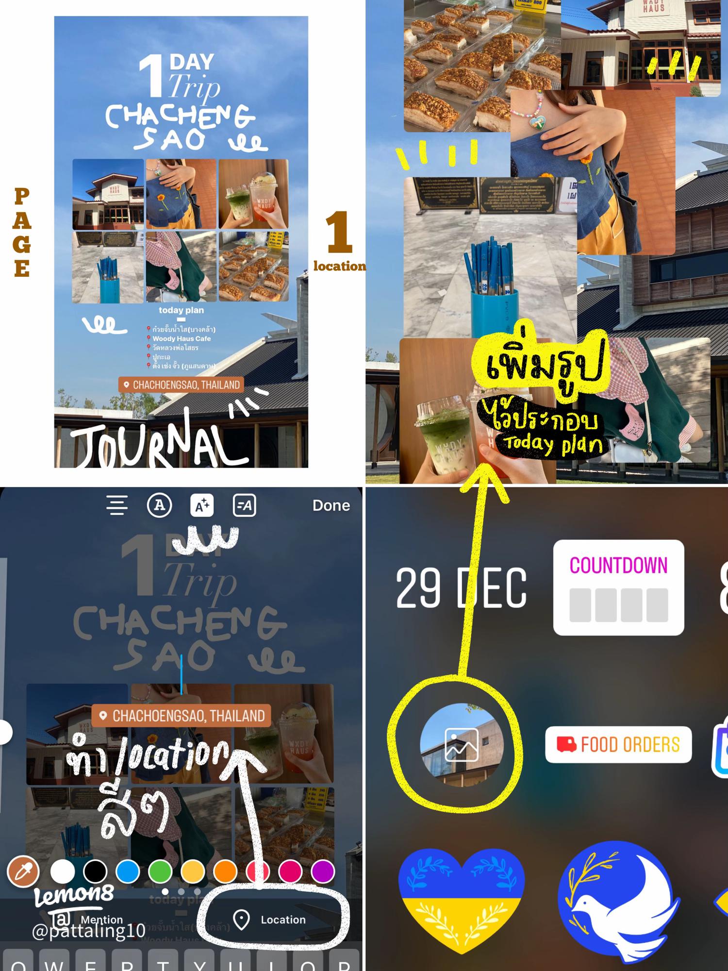 海外ガールのInstagramストーリーデザイン」 今回は海外ガールのInstagramストーリーデザイン！ インスタのストーリー をちょっと工夫するだけで一気に海外感UP!