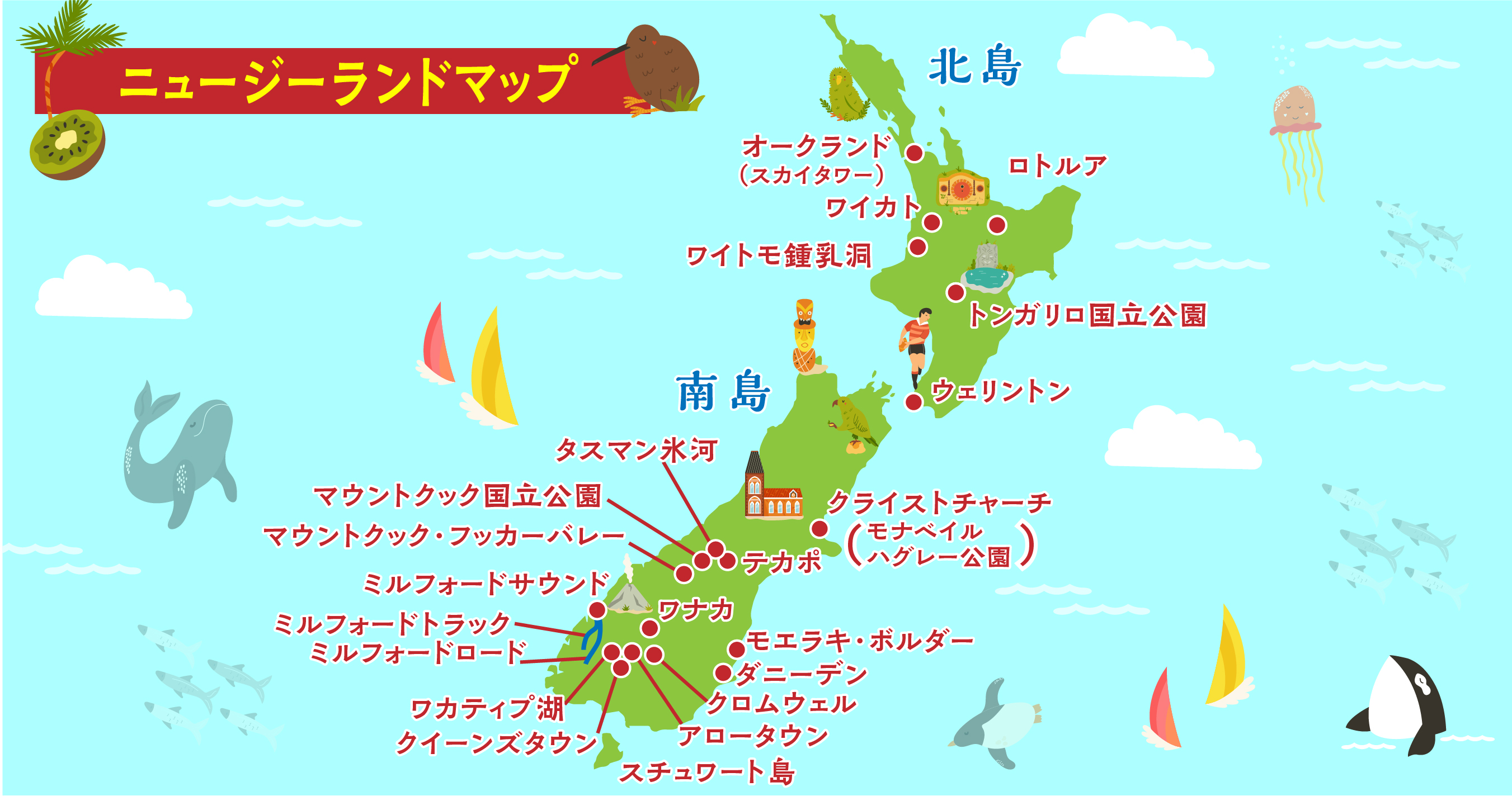 ニュージーランド 地図 画像349 無料画像