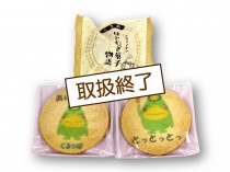 久留米を味わう・久留米のおみやげ久留米公式観光サイト ほとめきの街