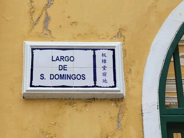 澳門旅遊超好拍粉嫩彩色街道教堂打卡景點-戀愛巷玫瑰堂議事亭前地- Banbi 斑比美食旅遊