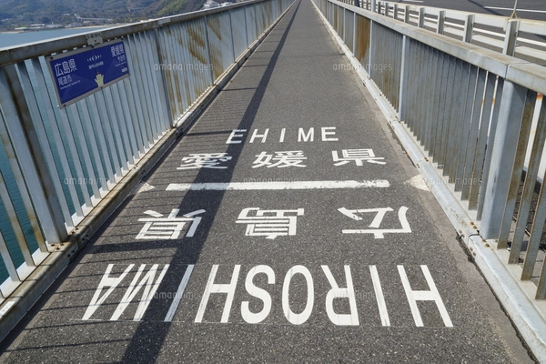 多々羅大橋の写真素材写真素材なら「写真AC」無料 フリー ダウンロードOK